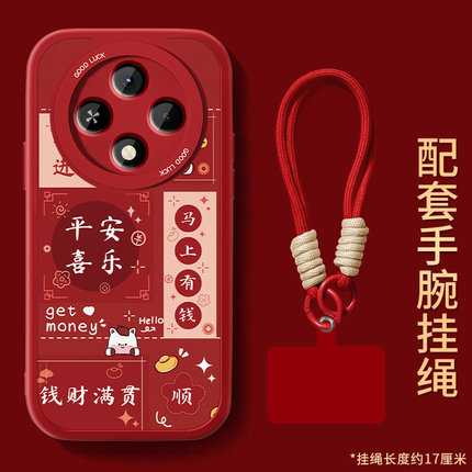 适用vivoy500手机壳Y500新款男女小羊皮viv0本命年红色保护套viviy500平安喜乐简约全包防摔软硅胶可爱外壳薄