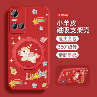 适用vivos10手机壳女2026新款 s10pro马年限定S9e磁吸支架S7t新年S9本命年红色可爱vivi全包防摔硅胶viv0外套