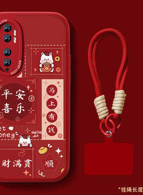 适用小米cc9pro手机壳MI9新款女红色小米9Pro小羊皮本命年高级感保护套马年平安喜乐全包防摔硅胶por可爱外壳