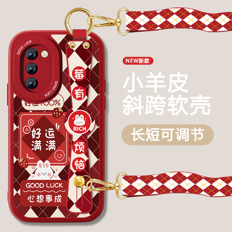 防摔耐磨 加购物车优先发货 全包边