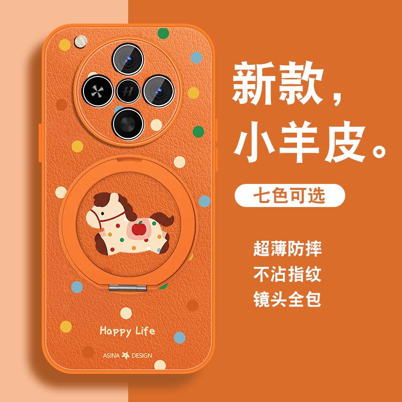 适用oppofindx8手机壳女Findx8pro新款磁吸旋转支架x8s+可爱新年款x8ultra0pp0马年红色带挂绳全包防摔套外壳