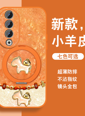 祥瑞小马适用华为荣耀90手机壳新款荣耀90pro新年红色honor90gt带支架por磁吸全包防摔套带挂绳高级小羊皮外