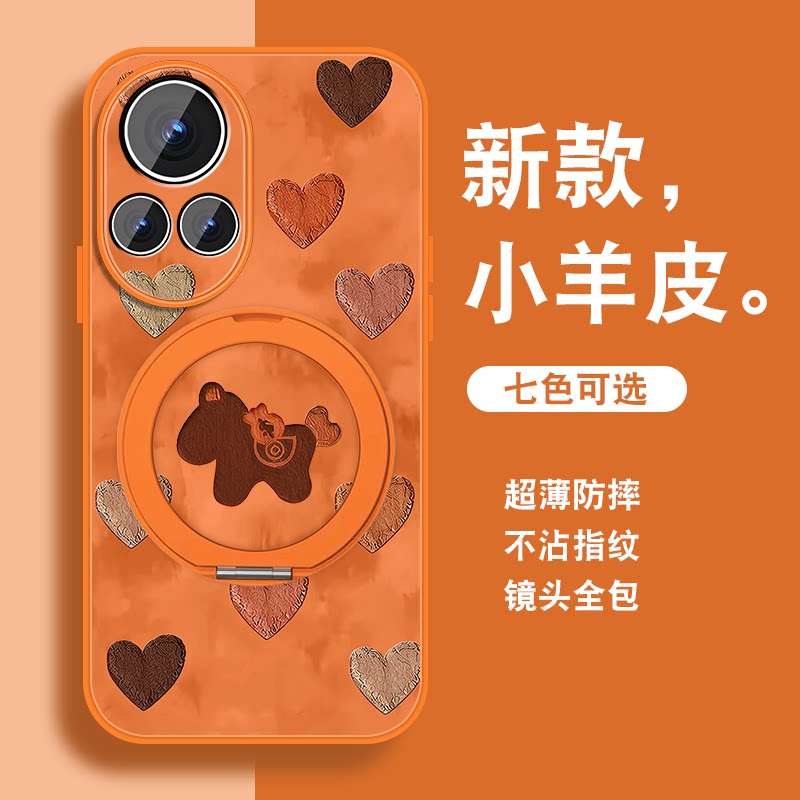 2026马年适用华为nova13手机壳女nova13pro新年红本命por红nave新款磁吸旋转支架nowa全包防摔小羊皮套挂绳外