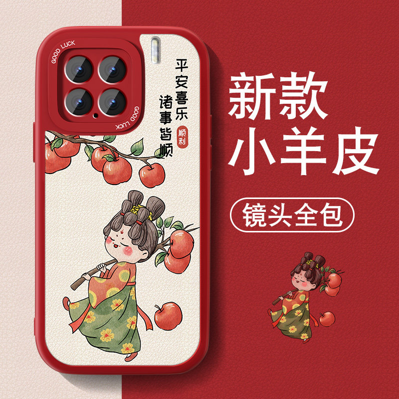 复古女孩适用小米15spro手机壳MI15新款小米15ultra小羊皮少女15pro喜庆高级感保护套全包防摔硅胶中国风薄外