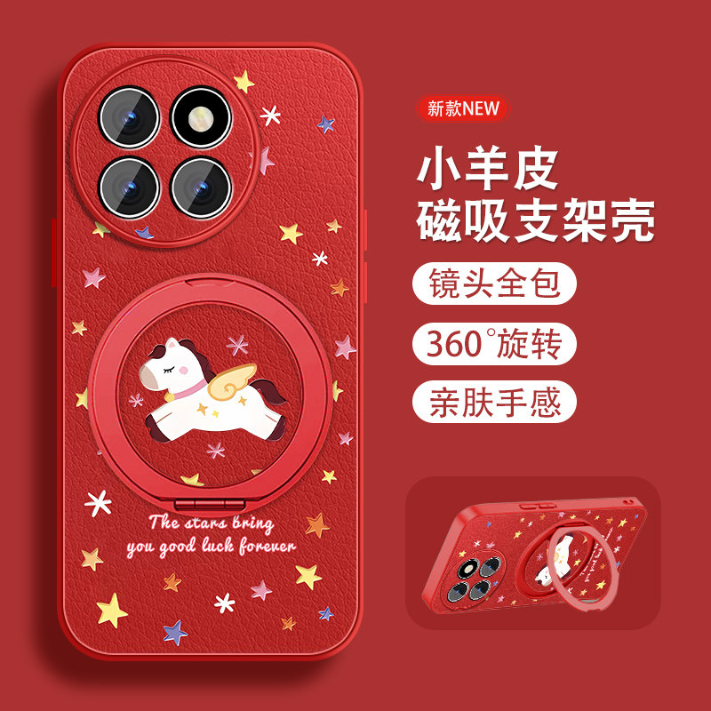 适用小米civi4pro手机壳MICIVI3新款旋转支架civi1spor红色本命年xiaomi新年款磁吸全包防摔小羊皮套带挂绳外