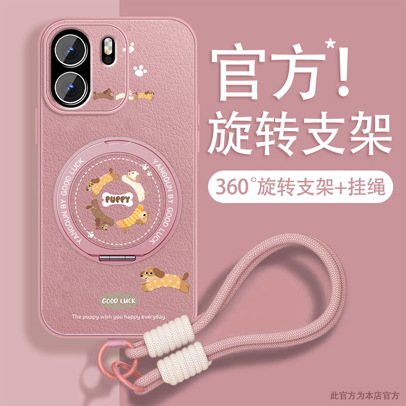 适用一加ace6手机壳1+ace6T磁吸旋转支架带挂绳oneplus斜跨背带新款可爱保护套全包防摔硅胶高级感薄小众薄外
