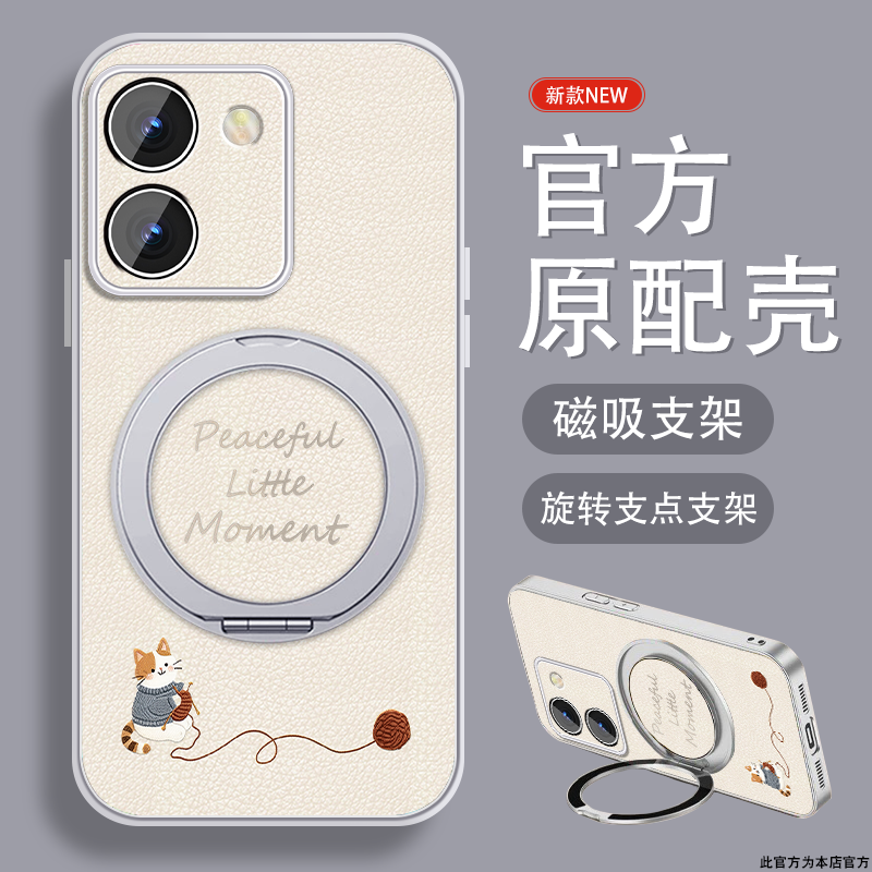 纺织小猫适用vivoy78手机壳y72新款可爱y73sy76s简约爆款y78+Y78t磁吸支架vivi带挂绳viv0全包防摔高级小众套