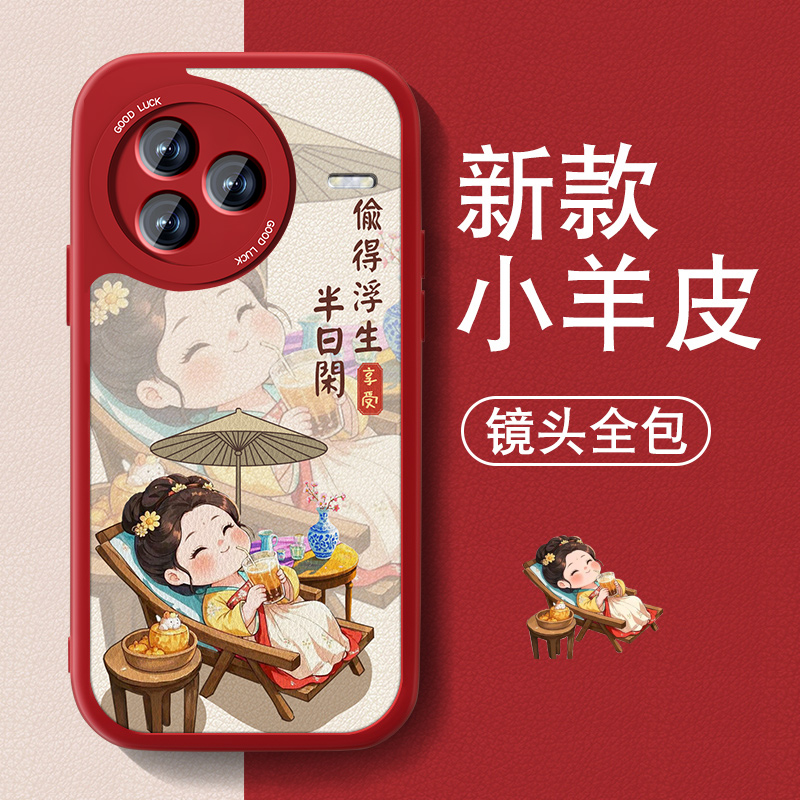 防摔耐磨 加购物车优先发货 全包边