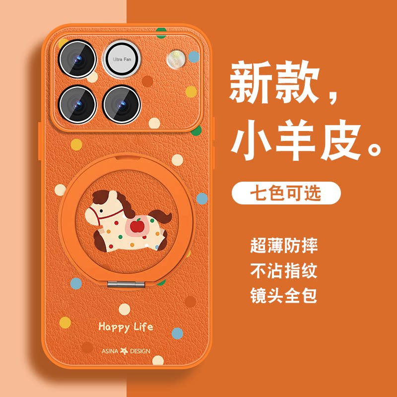 适用华为荣耀win手机壳女荣耀winRT新款磁吸旋转支架可爱新年款马年红色保护套带挂绳HONOR全包防摔硅胶外壳