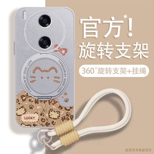 轻奢小羊皮 磁吸支架壳