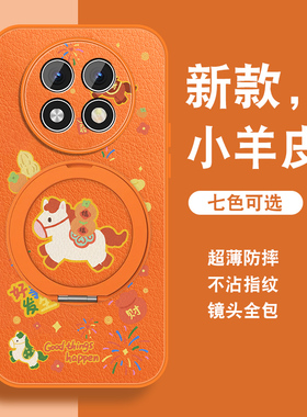 2026马年适用oppoa1pro手机壳a2pro新款a1x磁吸支架K11X小羊皮A1PRO本命年红色a11x可爱卡通0pp0全包a1活力版