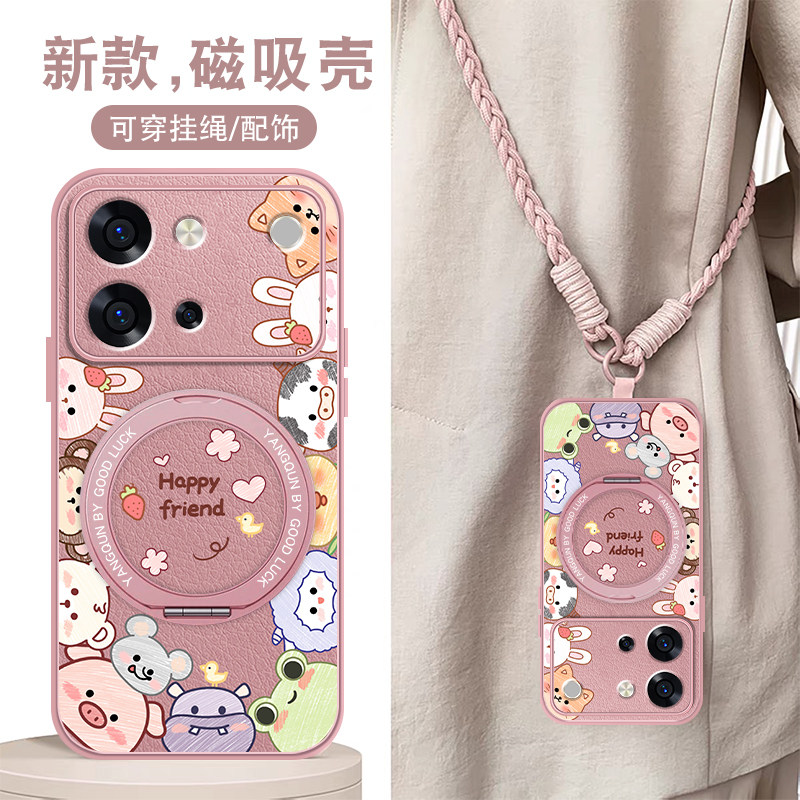 适用vivos60手机壳女本命S60新款磁吸元气版支架全包可爱红色套适用viv0带挂绳斜挎硅胶防摔新年款斜跨可背外