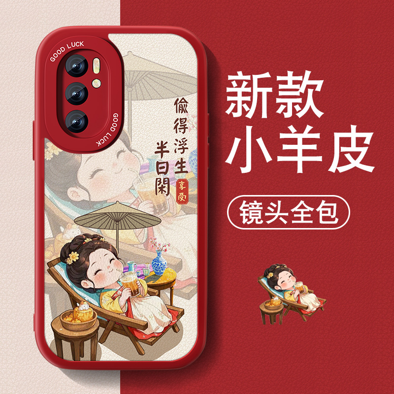 防摔耐磨 加购物车优先发货 全包边