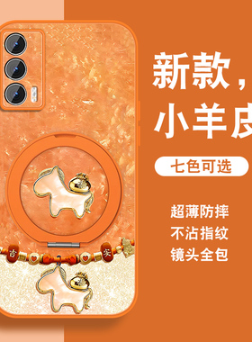 祥瑞小马适用iqooneo5手机壳新款iqooneo5se新年红色neo3带支架竞速版vivo磁吸爱酷防摔带挂绳高级小羊皮外壳