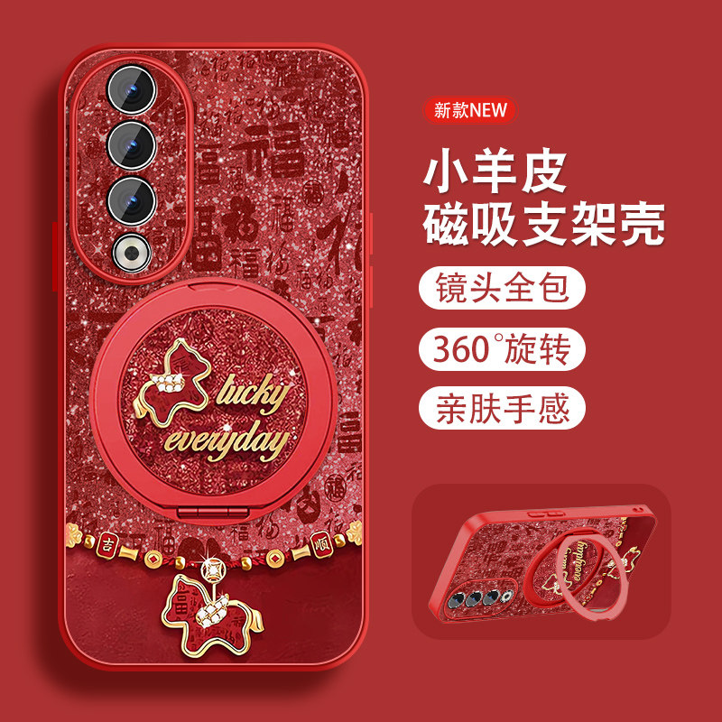 福马适用华为荣耀90手机壳荣耀90pro新年款honor90gt本命年por马年磁吸支架全包防摔小羊皮红色套带挂绳外壳
