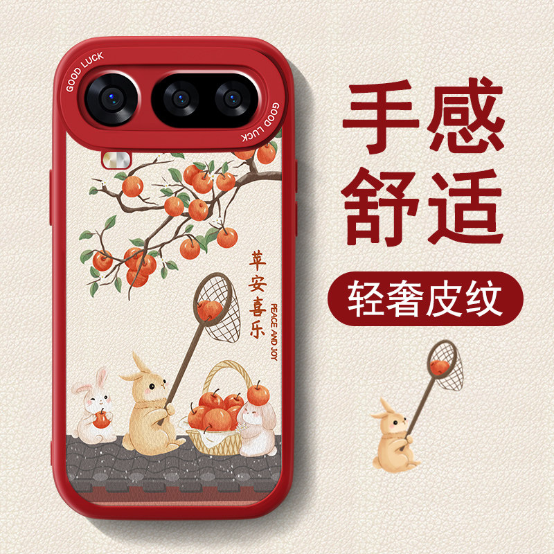 新年款适用荣耀magic8proair手机壳Magic8Pro新款小羊皮魔术8女红色喜庆高级保护套全包防摔硅胶可爱2026外壳