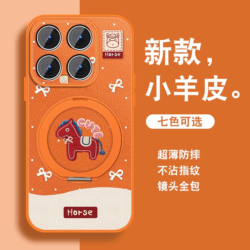 适用小米14手机壳女MI14pro新款磁吸旋转支架小米14ultra可爱小众mix4xiaomi马年红色至尊版带挂绳全包保护套