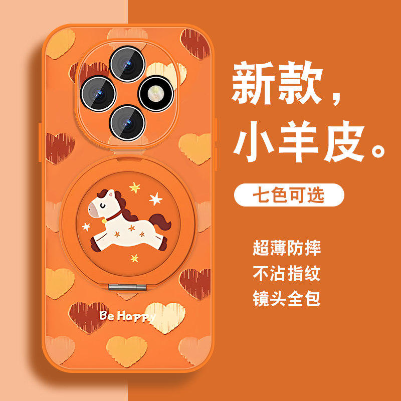 轻奢小羊皮 磁吸支架壳