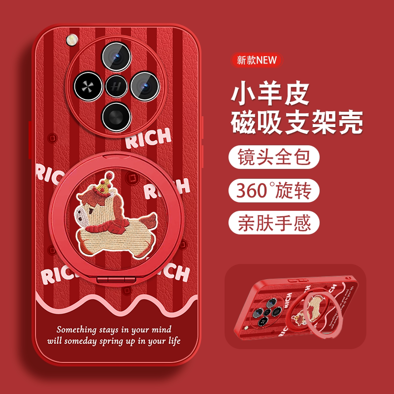 适用oppofindx8手机壳女Findx8pro鸿运小马x8s+带磁吸支架x8ultra0pp0高级可爱小众opop新款带挂绳全包防摔套