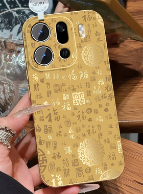 金色百福图适用oppofindx9手机壳女Findx9ro磨砂电镀银findx9本命年opop马年新款0pp0保护套情侣全包防摔外壳