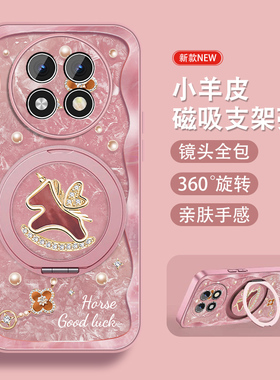 适用oppoa1pro手机壳a2pro新款a1x带磁吸带支架K11X爱心飞马A1PRO带挂绳a11x硅胶0pp0全包防摔a1活力版小众套