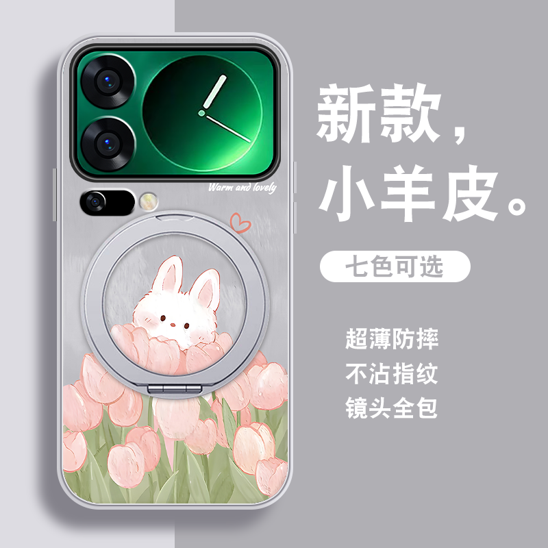 郁金香兔适用小米17pro手机壳女MI17promax新款小米17个性至尊版磁吸支架xiao创意带挂绳全包高级感可爱套外