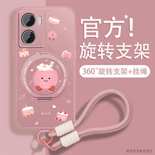 轻奢小羊皮 磁吸支架壳