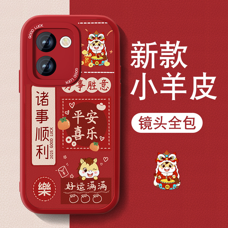 防摔耐磨 加购物车优先发货 全包边