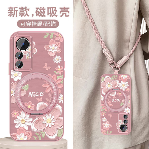 轻奢小羊皮 磁吸支架壳