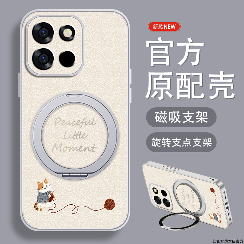 纺织小猫适用一加turbo6手机壳1+turbo6v新款可爱简约爆款oneplus磁吸支架套带挂绳可爱全包高级小众防摔外壳
