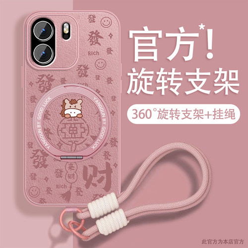 轻奢亚克力 磁吸支架壳