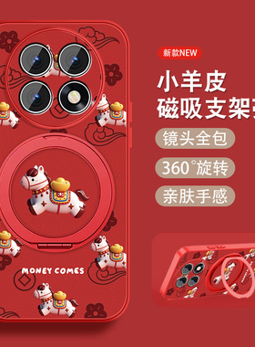 元宝小马适用oppok13s手机壳k12新年k11马年K9S红色R17全包防摔R15磁吸支架0pp0小羊皮女k10活力版可爱套外壳