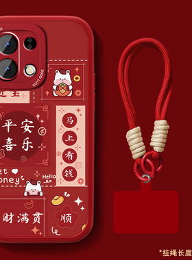 适用oppok12s手机壳k12plus新款k12pro小羊皮k12x红色本命年保护套k12平安喜乐全包0pp0防摔硅胶喜庆可爱外壳