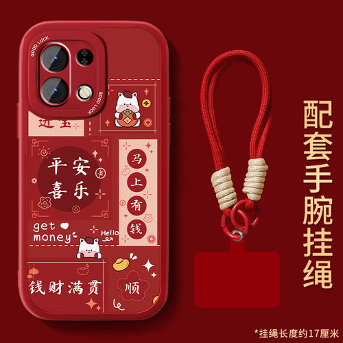 防摔耐磨 加购物车优先发货 全包边