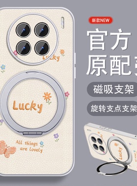 蝴蝶恋花适用vivox90手机壳x90s新款x80可爱超火x90prox80pro磁吸支架vivi带挂绳viv0全包防摔高级感小众薄套