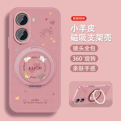 LUCK狗狗适用红米turbo4手机壳新款Redmiturbo3可爱Turbo4pro女卡通13c创意小羊皮红米12磁吸支架套全包防摔
