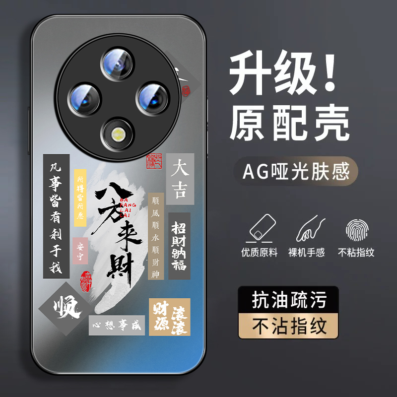 肤感磨砂★不沾指纹★耐磨耐脏