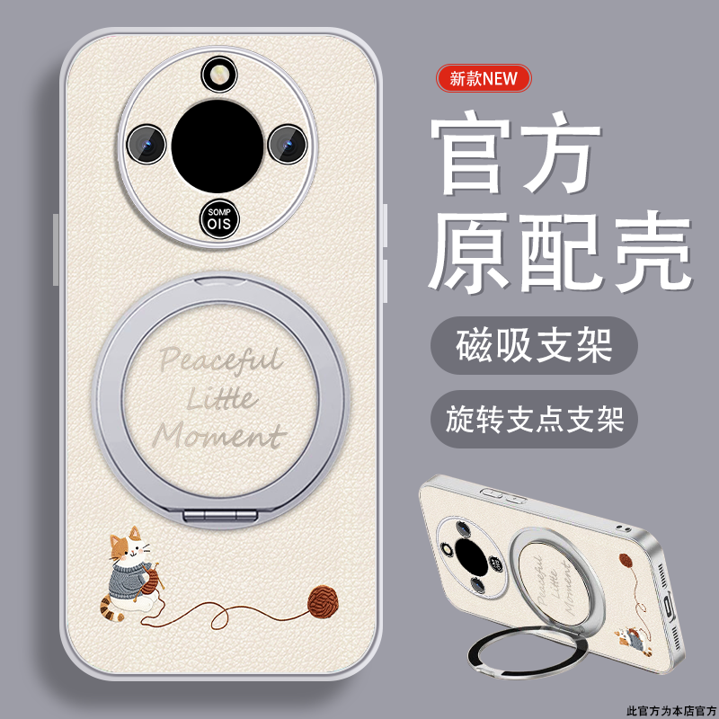 纺织小猫适用华为荣耀x70手机壳荣耀x70pro新款可爱honorx70i简约爆款X70磁吸支架带挂绳全包防摔高级小众套