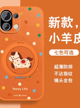 适用小米11手机壳女MI11pro新款磁吸旋转支架11ultra青春版可爱新年款xiaomi10s马年红色lite带挂绳全包套外