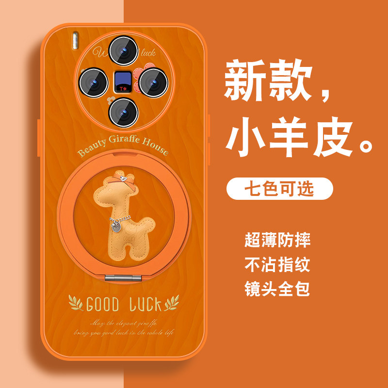 好运小鹿适用vivox300手机壳x300Pro可爱女viv0新年新款红磁吸旋转支架保护套喜庆全包防摔小羊皮带挂绳外壳