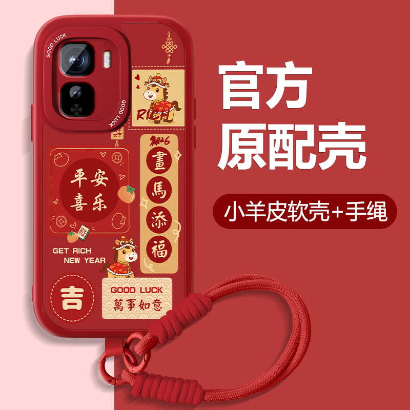 防摔耐磨 加购物车优先发货 全包边