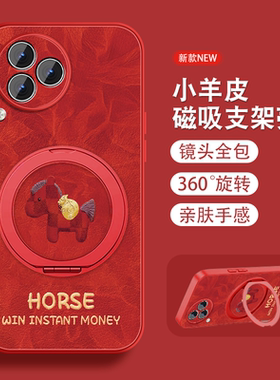 适用红米k80手机壳女RedmiK80pro新年红色小米K80本命por磁吸支架保护套带挂绳新款全包小羊皮2026马年防摔外
