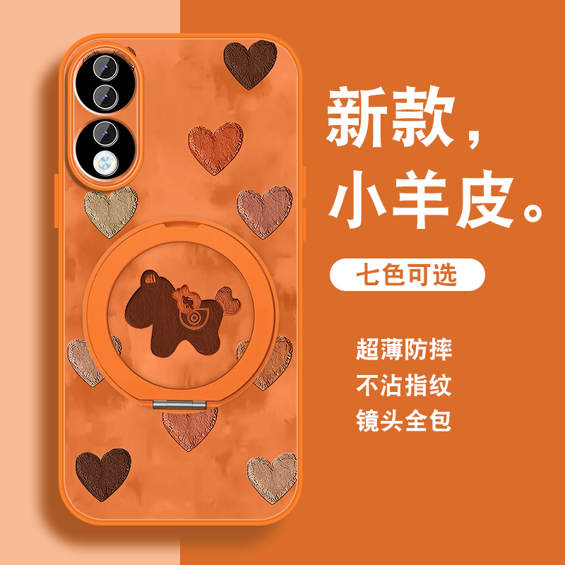 2026马年适用华为荣耀70手机壳女荣耀70pro新年红honor70pro+本命新款磁吸旋转支架全包防摔小羊皮套挂绳外壳