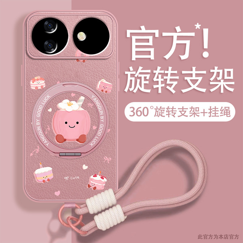 啵啵椰适用华为nova16手机壳女Nova16Pro新款磁吸16ultra带挂绳旋转支架镜头全包防摔保护套高级感斜挎硅胶外