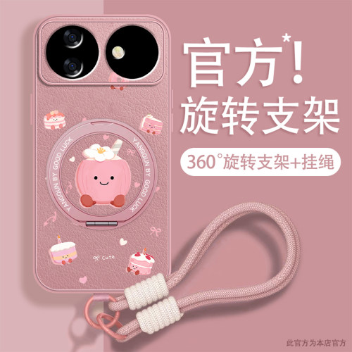 轻奢小羊皮 磁吸支架壳