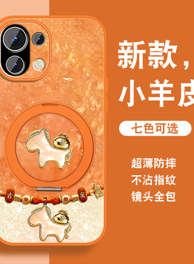 祥瑞小马适用小米11手机壳新款MI11pro新年红色ultra青春版支架xiaomi10s磁吸lite全包防摔挂绳高级小羊皮外