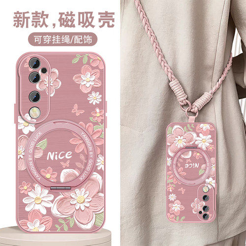 轻奢小羊皮 磁吸支架壳