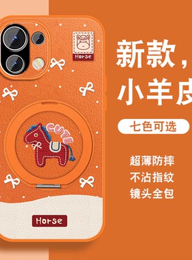 适用小米11手机壳女MI11pro新款磁吸旋转支架11ultra青春版可爱小众xiaomi10s马年红色lite带挂绳全包保护套