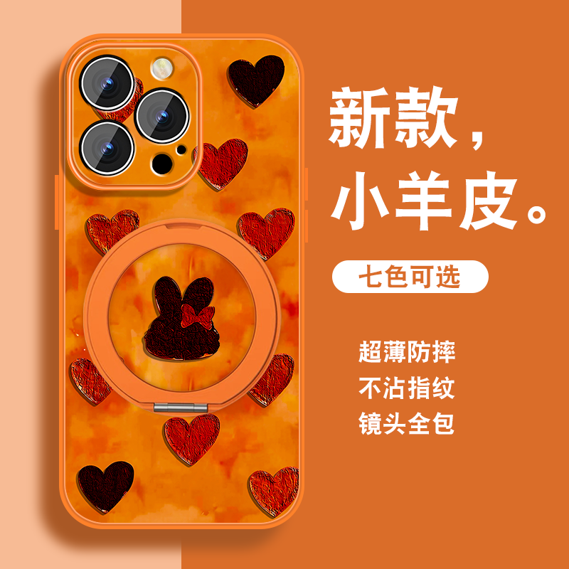 新年款适用苹果12pro手机壳女iPhone12新款红色12promax12mini磁吸支架保护可爱套ip12mini马年带挂绳全包外,3C数码配件,手机保护套/壳,淘宝优惠券,粉丝福利购,淘宝优惠卷