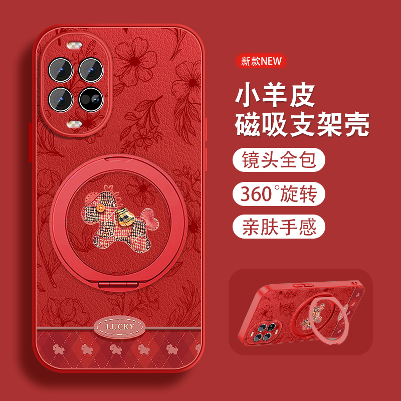 2026新年适用华为nova14手机壳nova14pro新款磁吸支架nova14ultra马年红活力版本命带挂绳全包小羊皮女套外壳